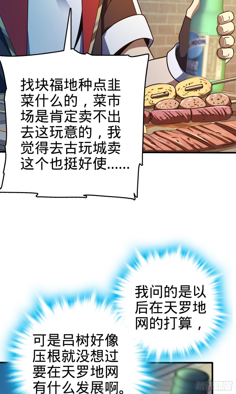 118 胸口碎大石69