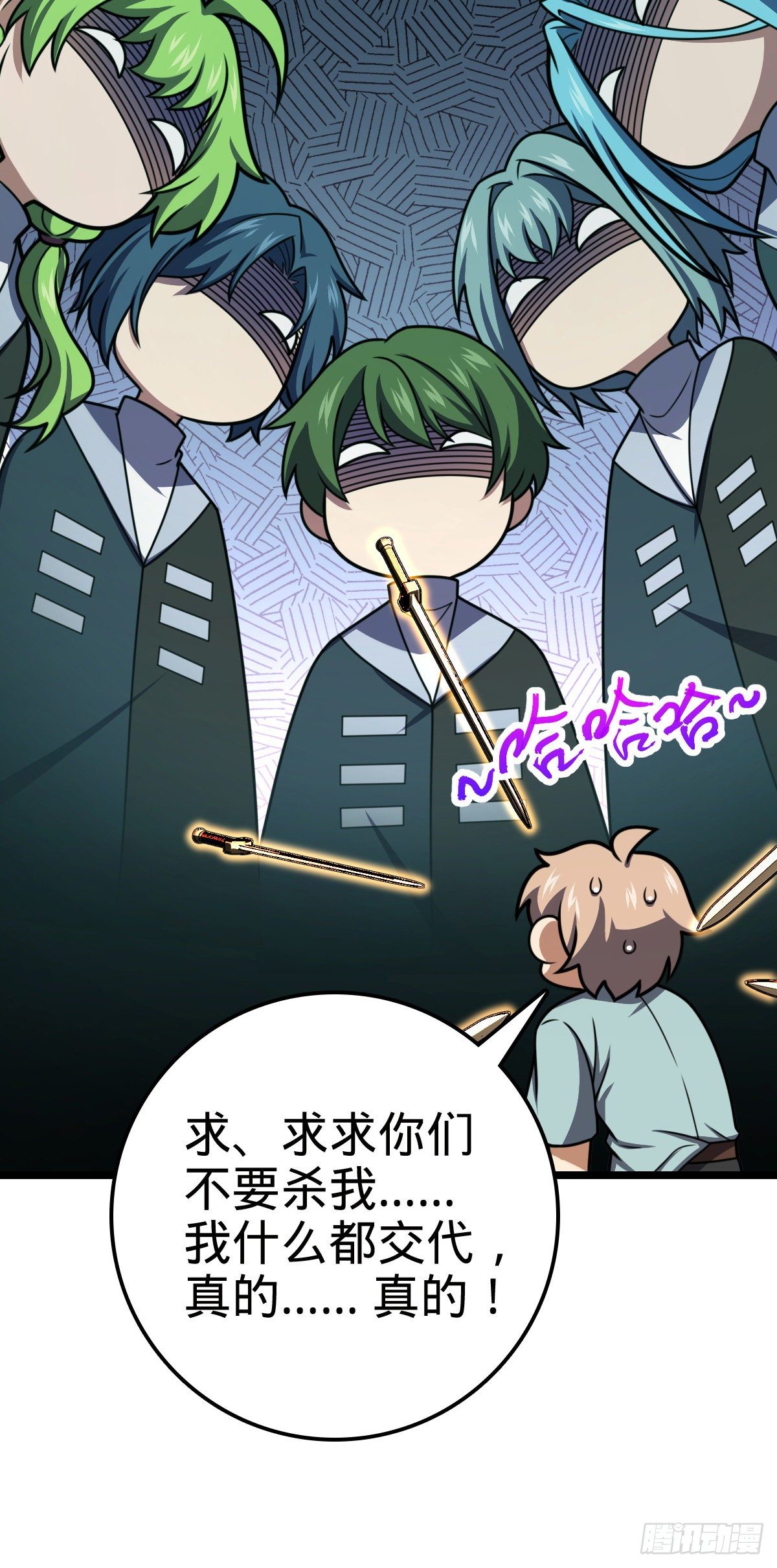 438 A级以下第一人47