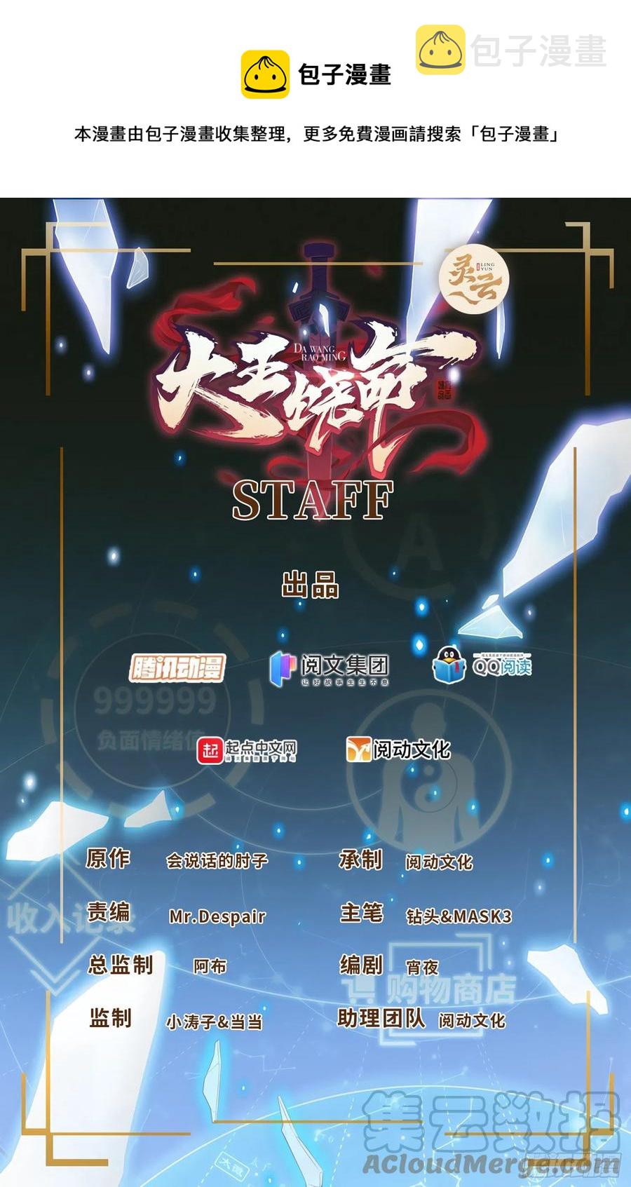 337 超级凶的剑灵0