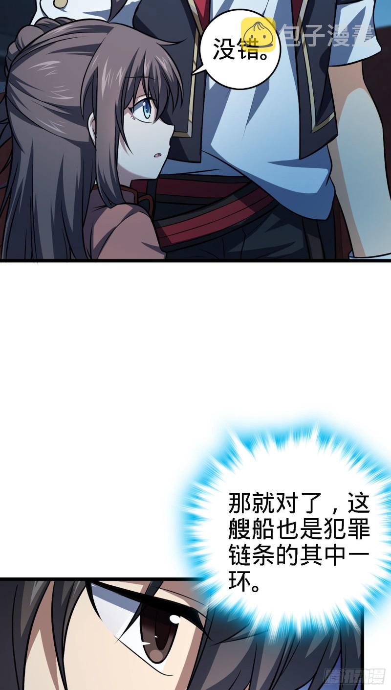 144 到岸42