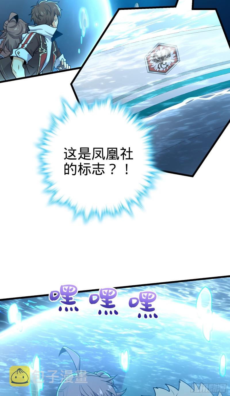 201 白色面具29