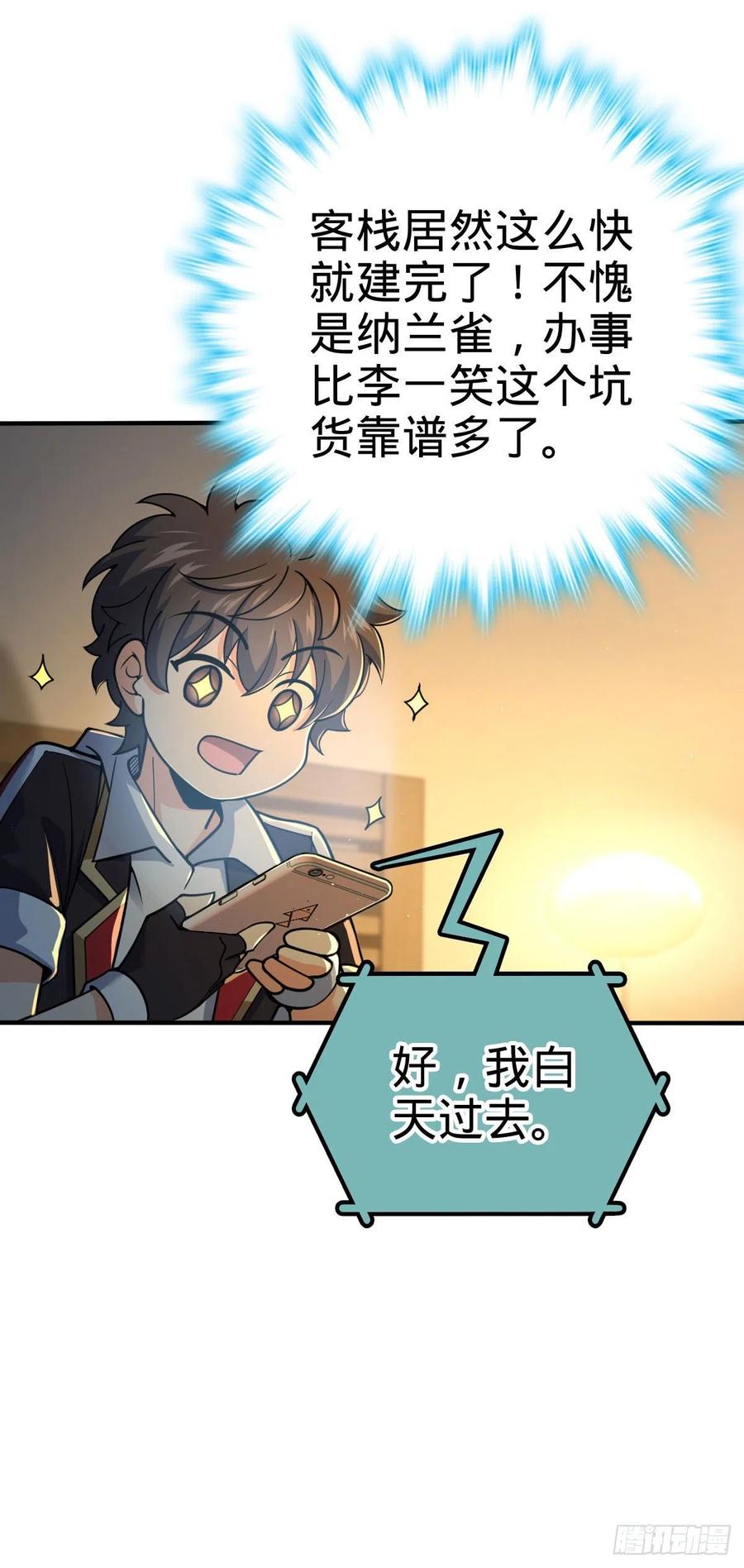 316 再见云倚8