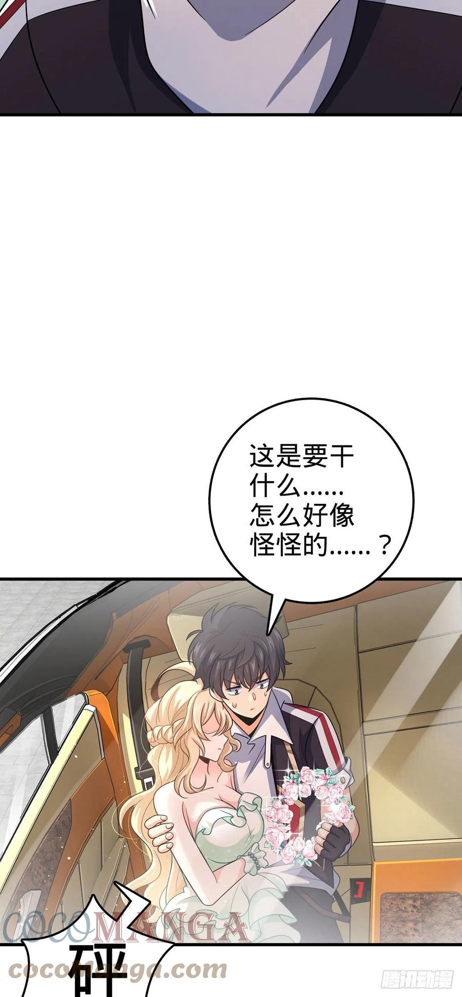 376 爲了正义39