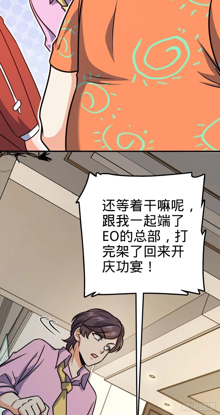 339 老熟人40