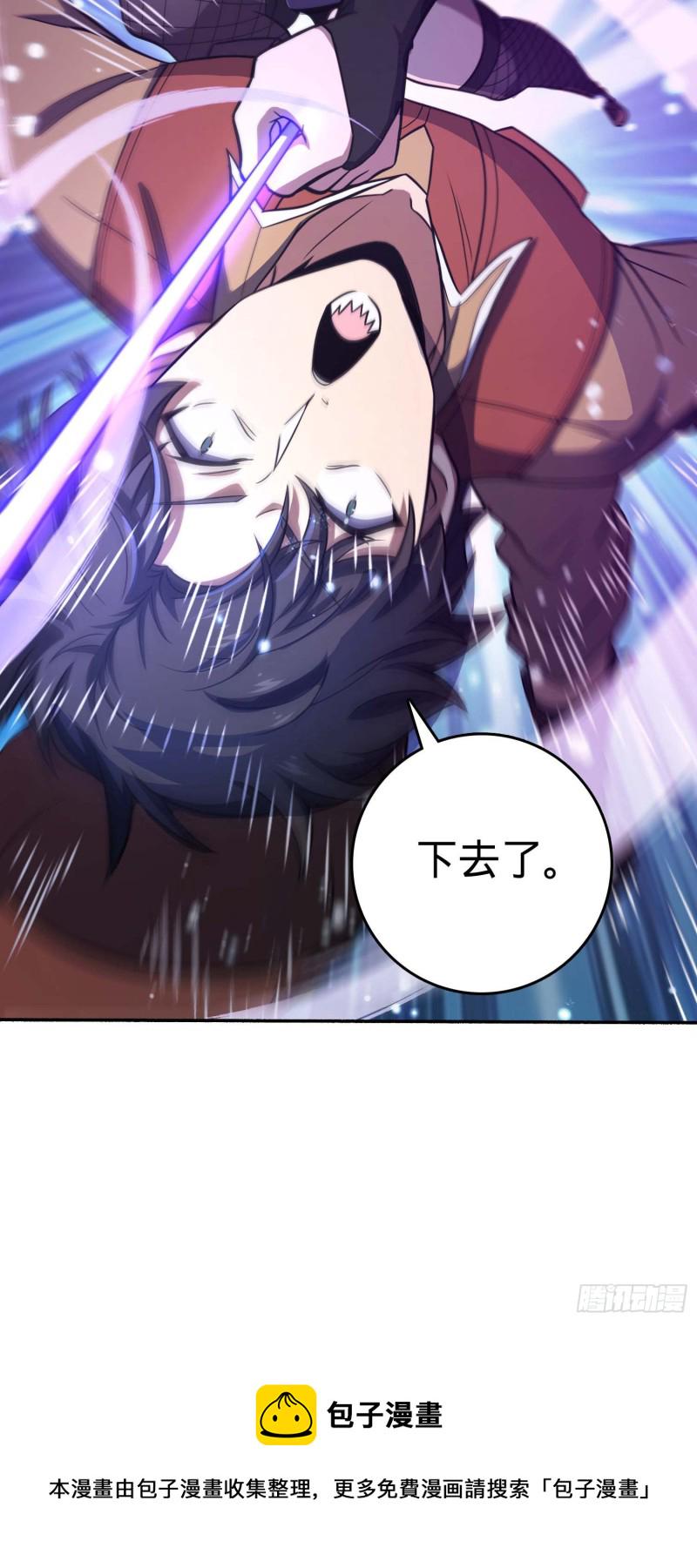 241 铁拳无敌吕小树45