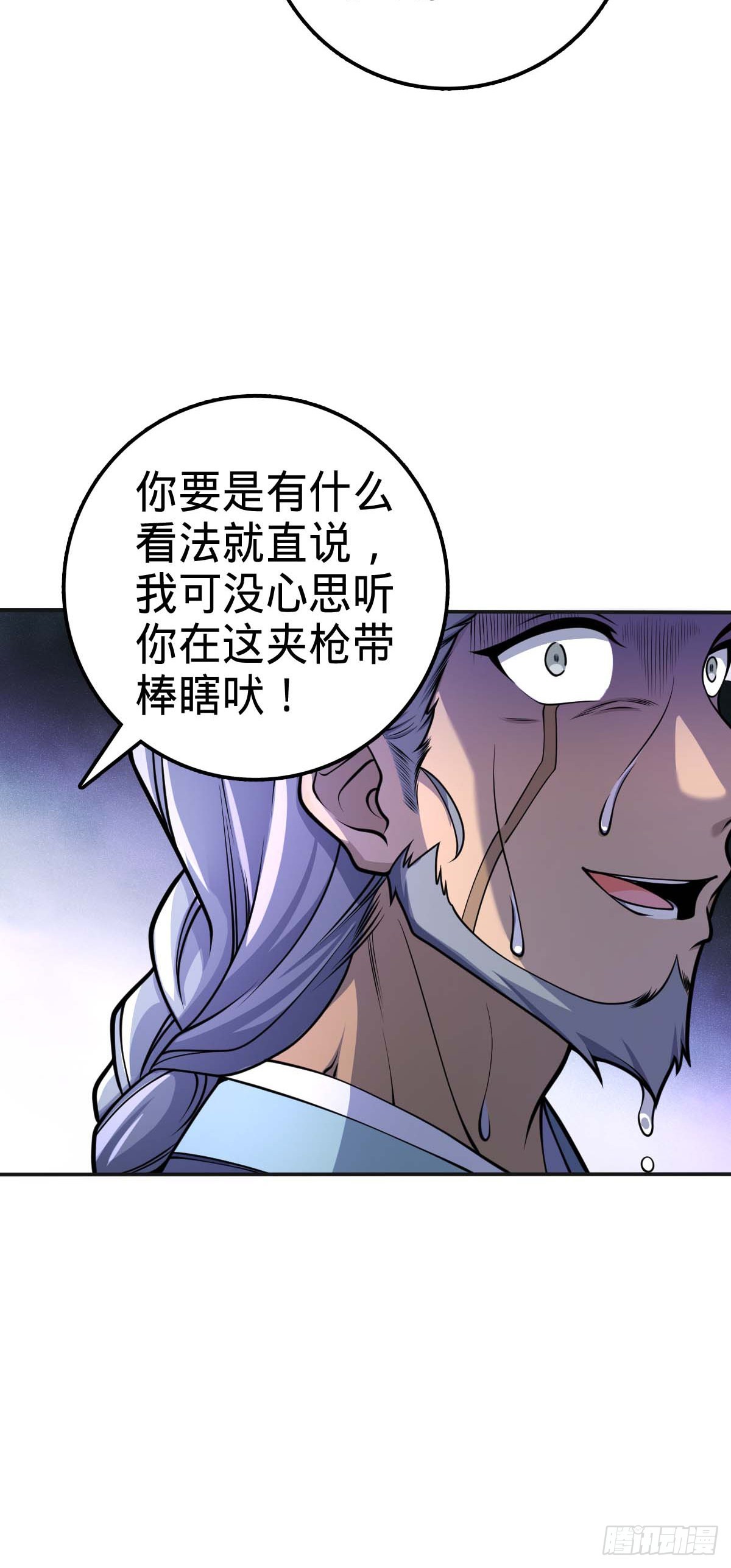 526 猛龙过江5