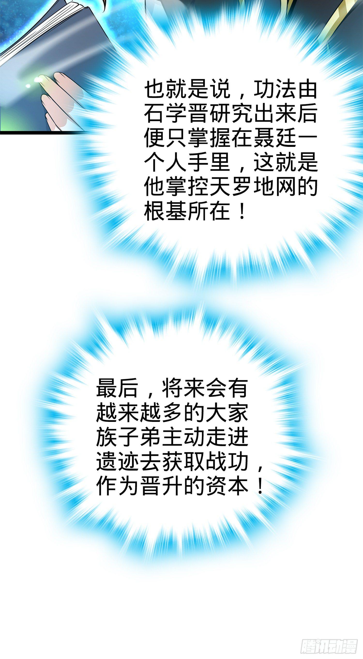69 小鱼，叫哥哥~77