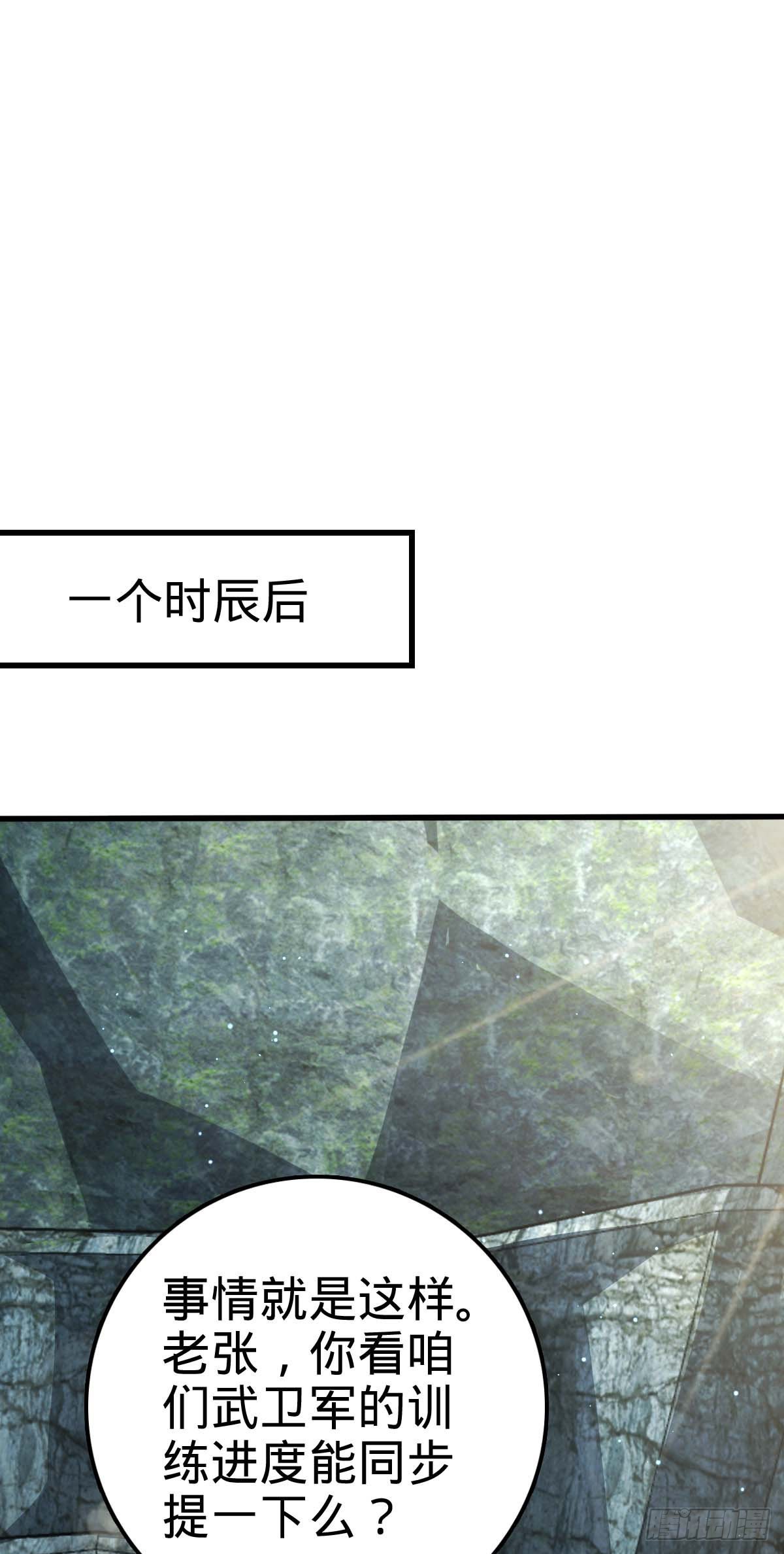 562 打劫48