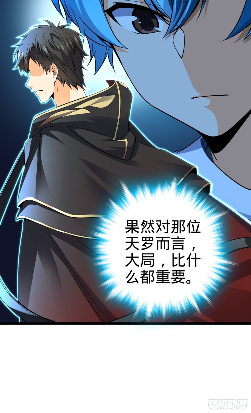 109 调集灵气22