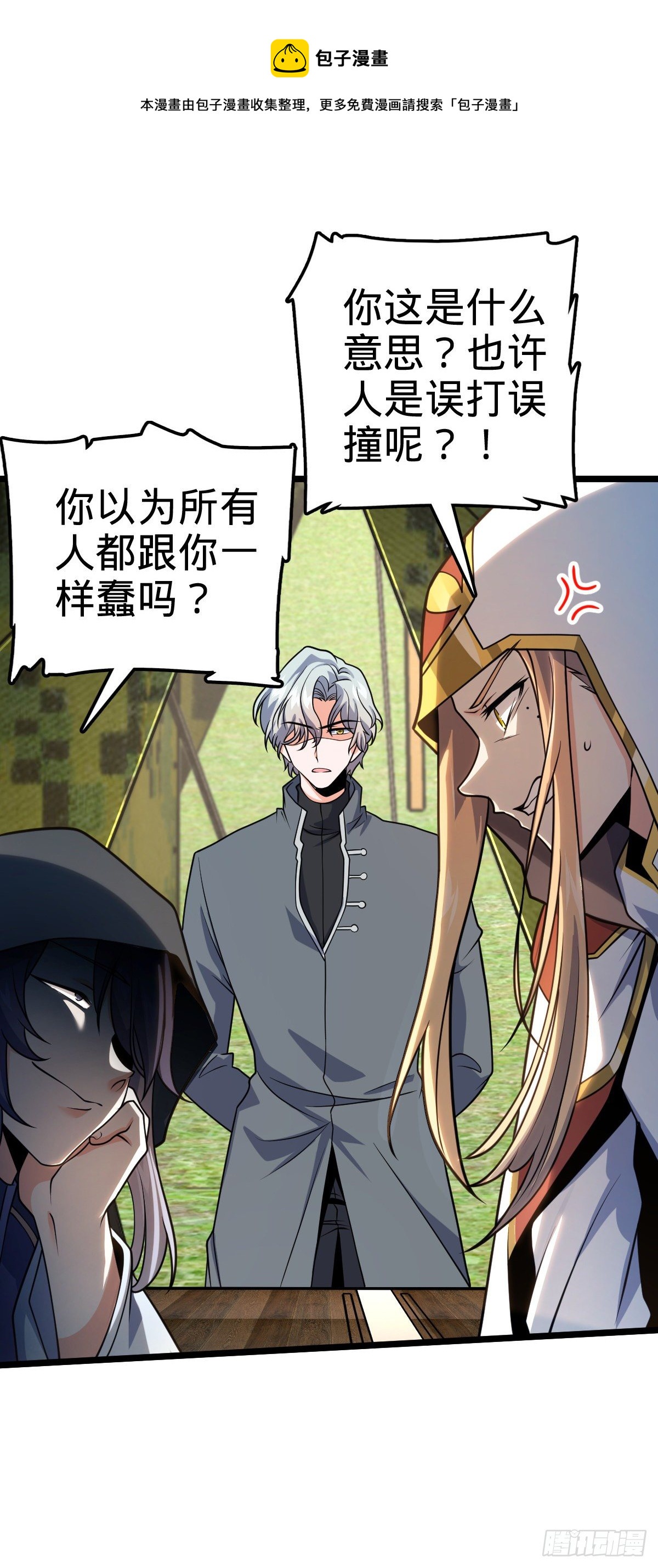 474 正式开战！12