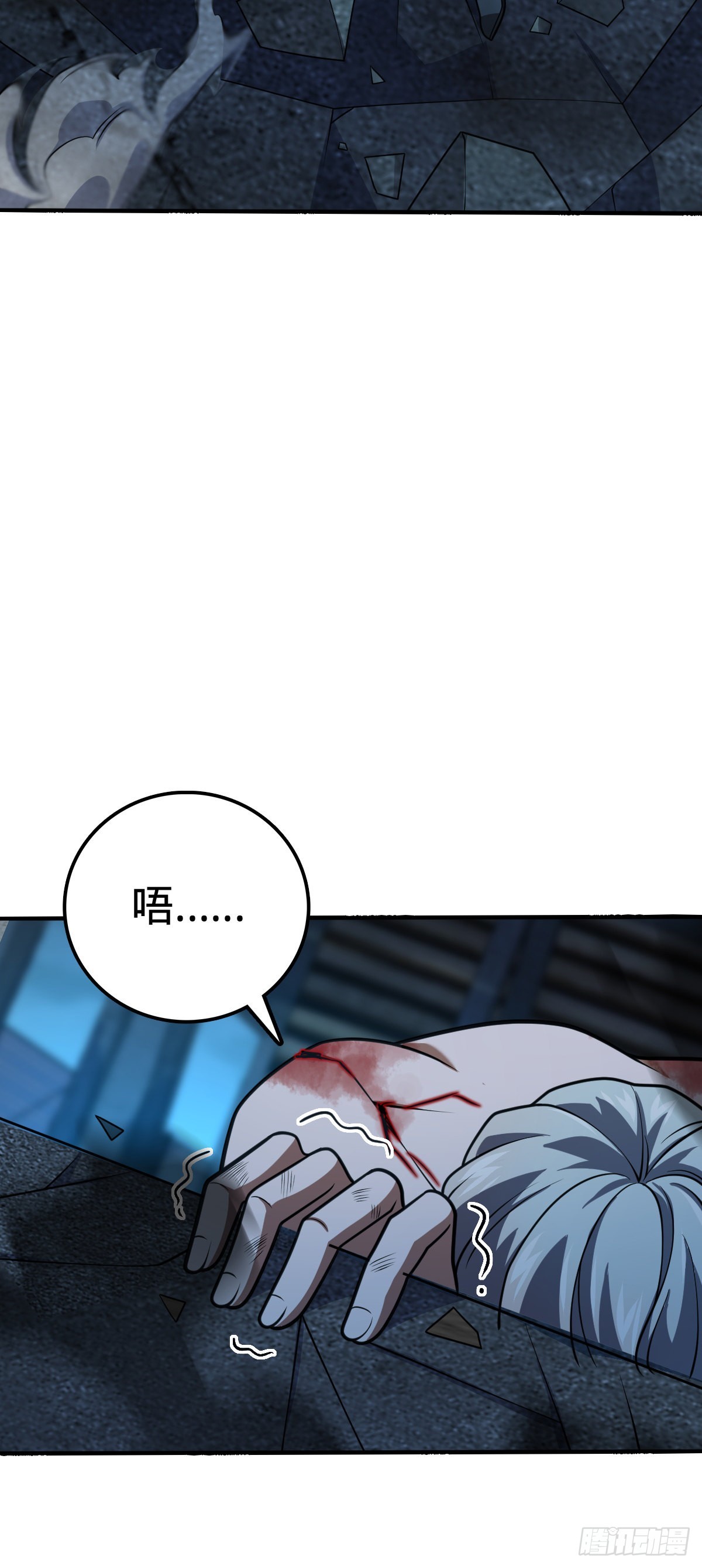 501 踏破虚空63