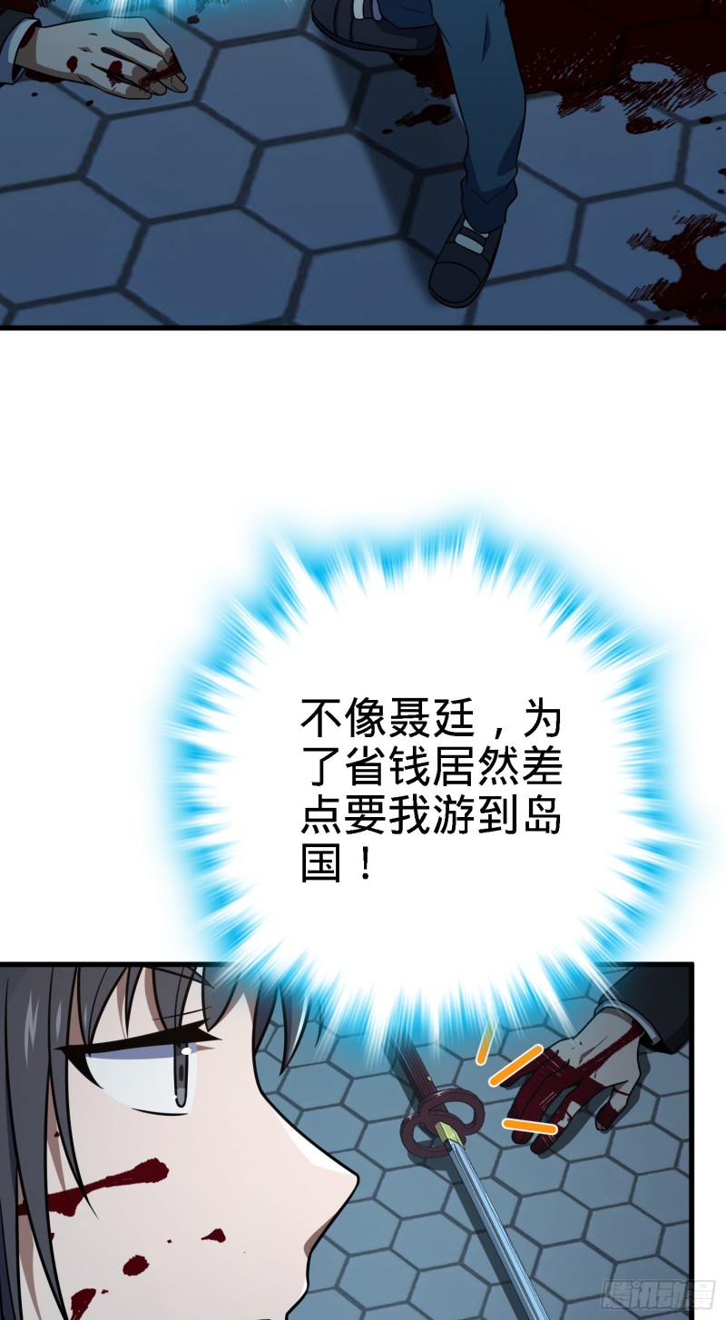 227 谁这麽有种！35