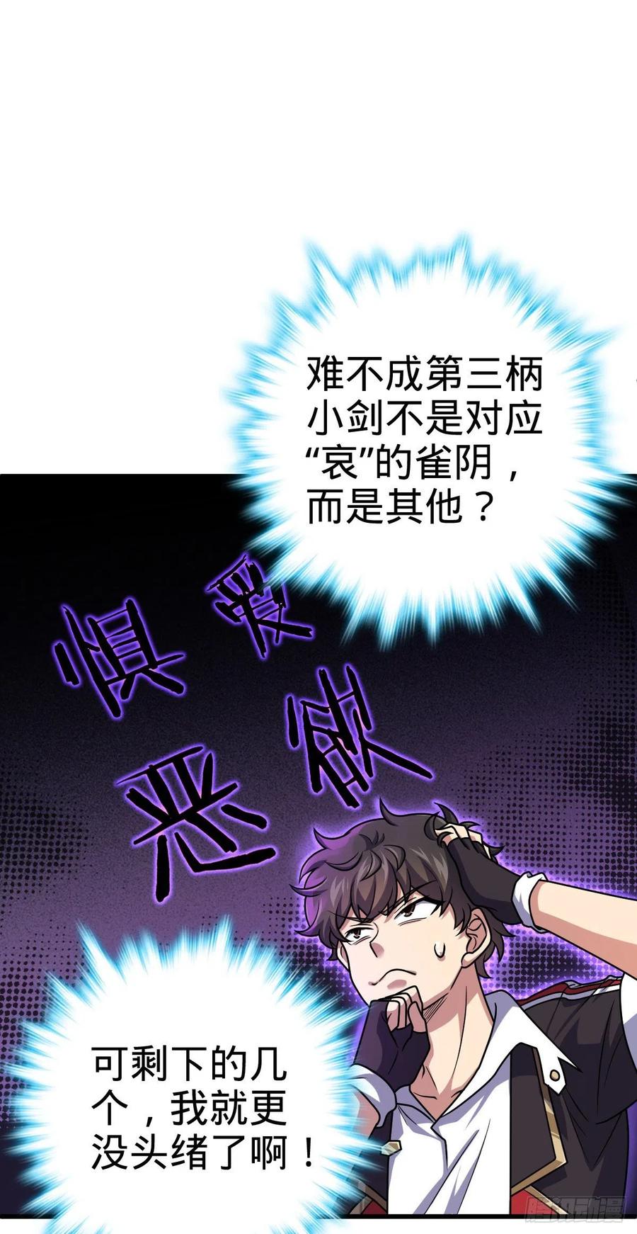 324 偷家4