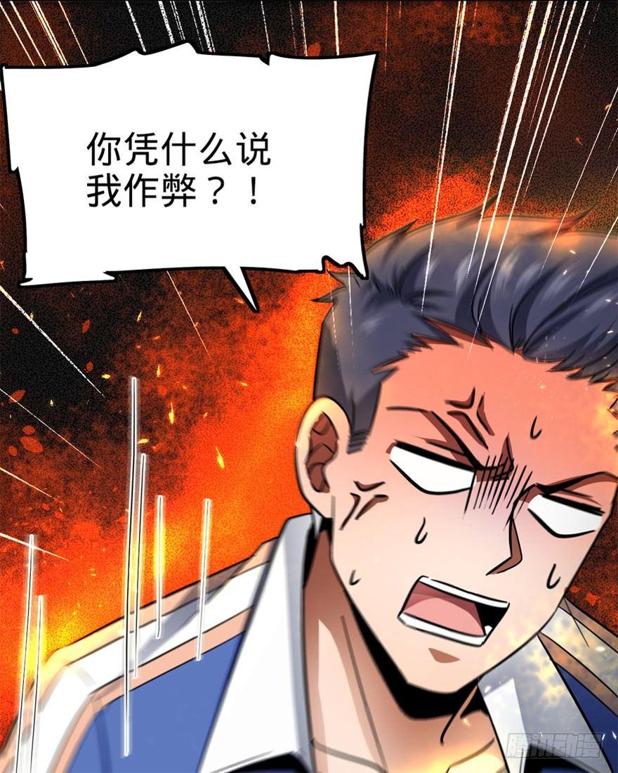 07 神秘基金会66