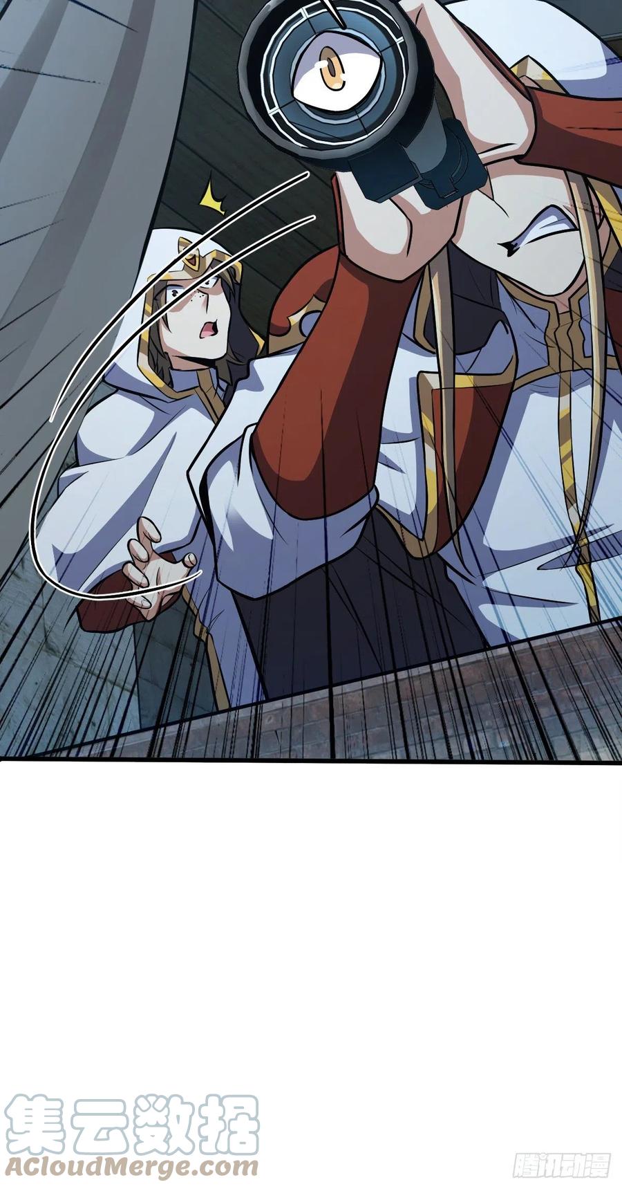 361 暴露了33