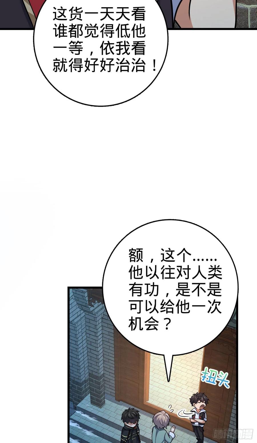 288 特批入学43