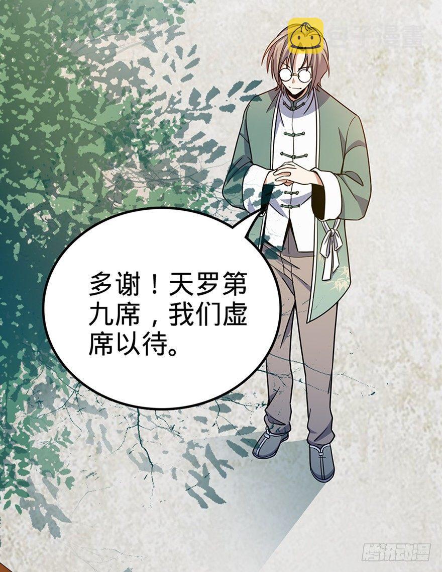 20 到底是什麽资质？31