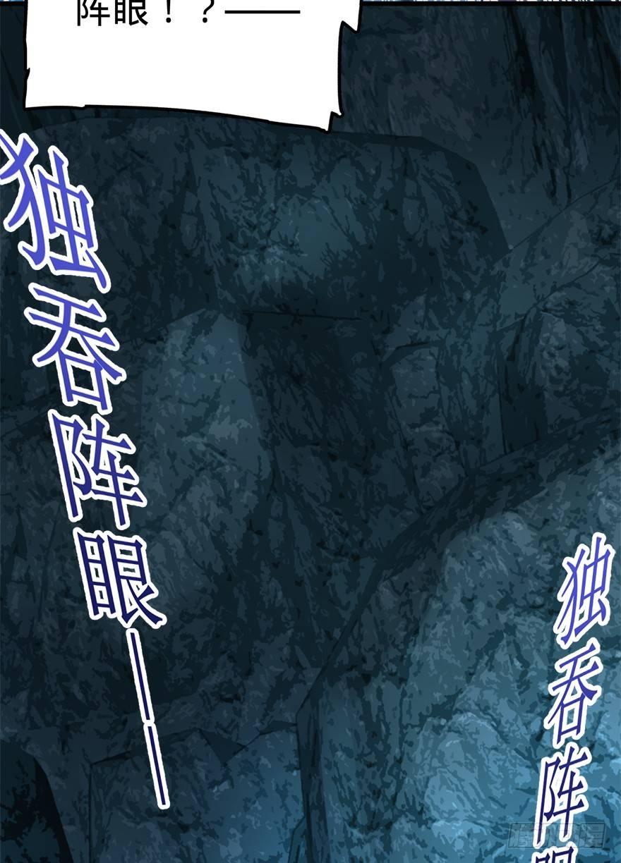 42 一笑大方！67