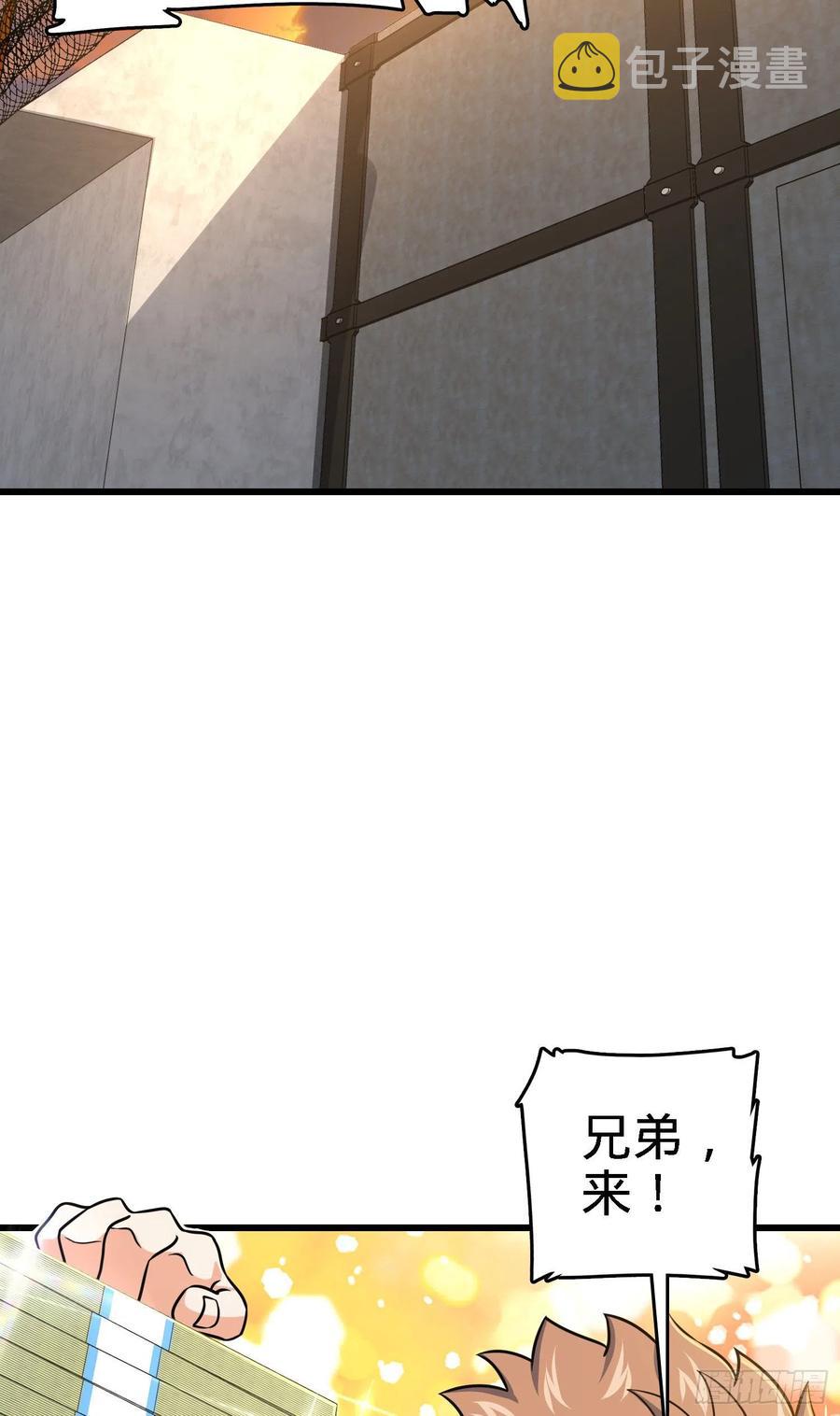 271 齐聚洛城31