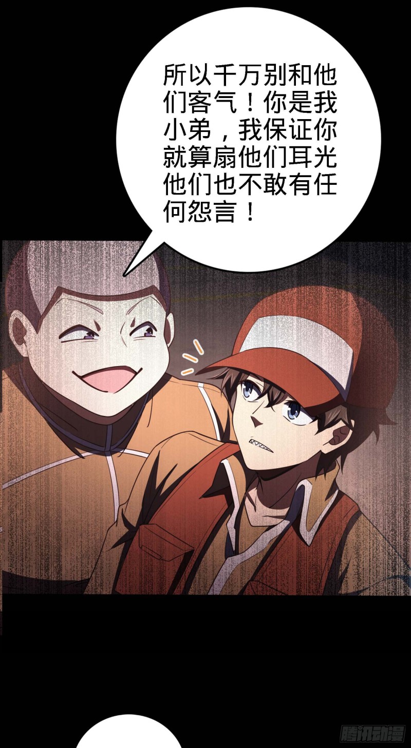 236 神集的阶级观念56