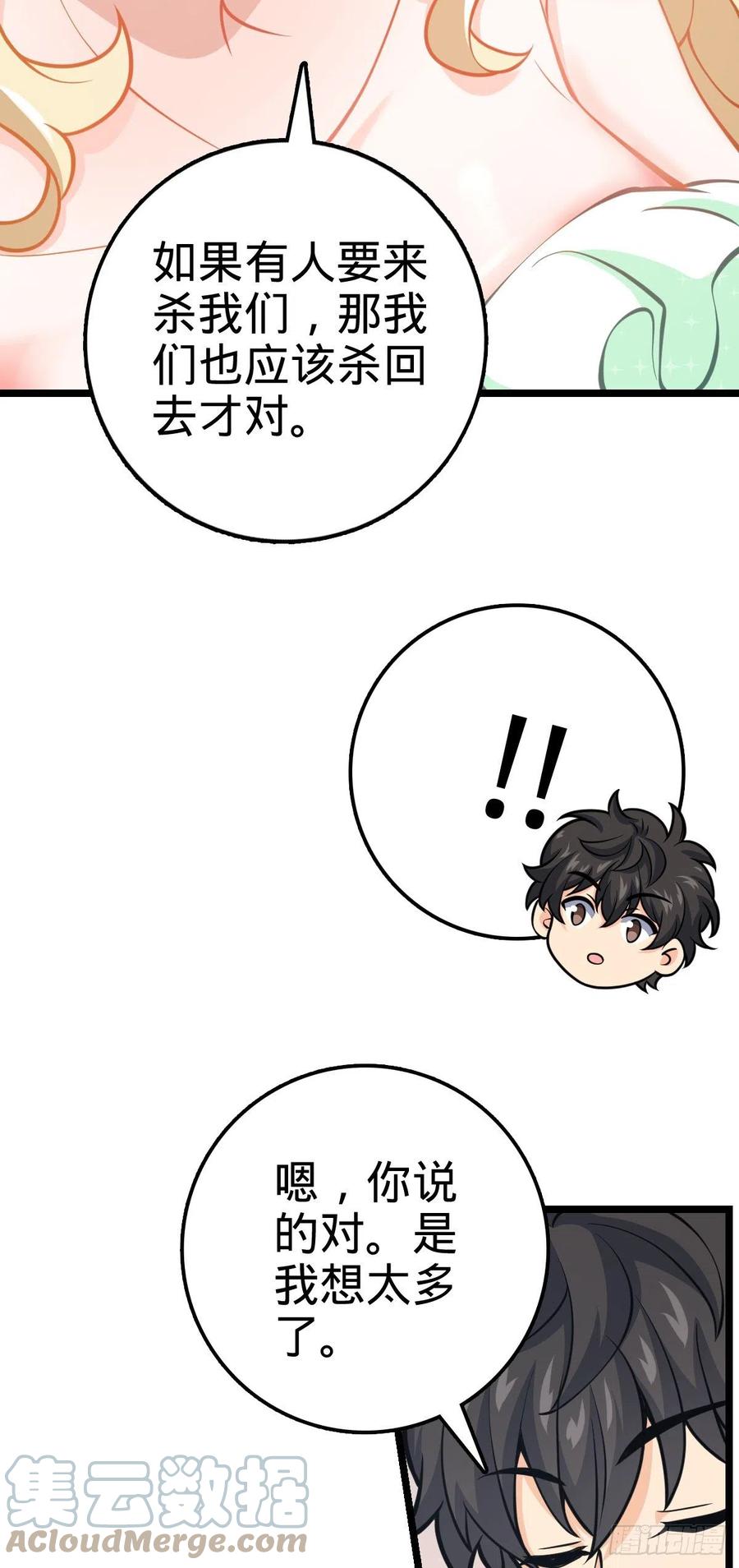 367 命运21