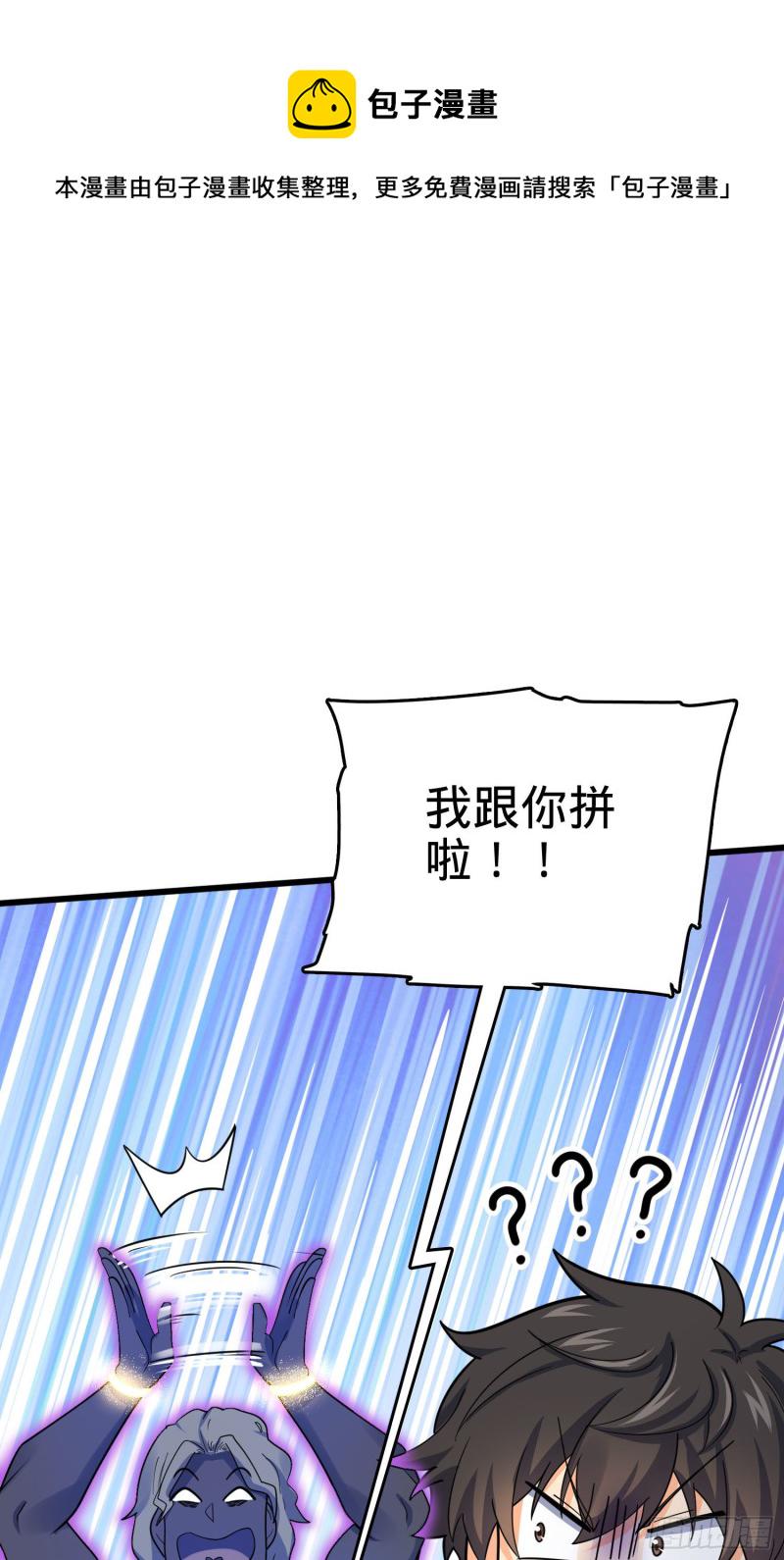 132 具现安东尼56