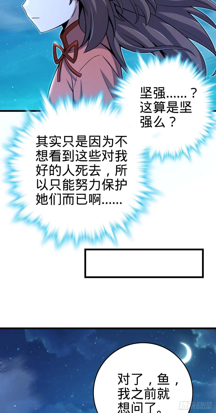303 杀回海中62