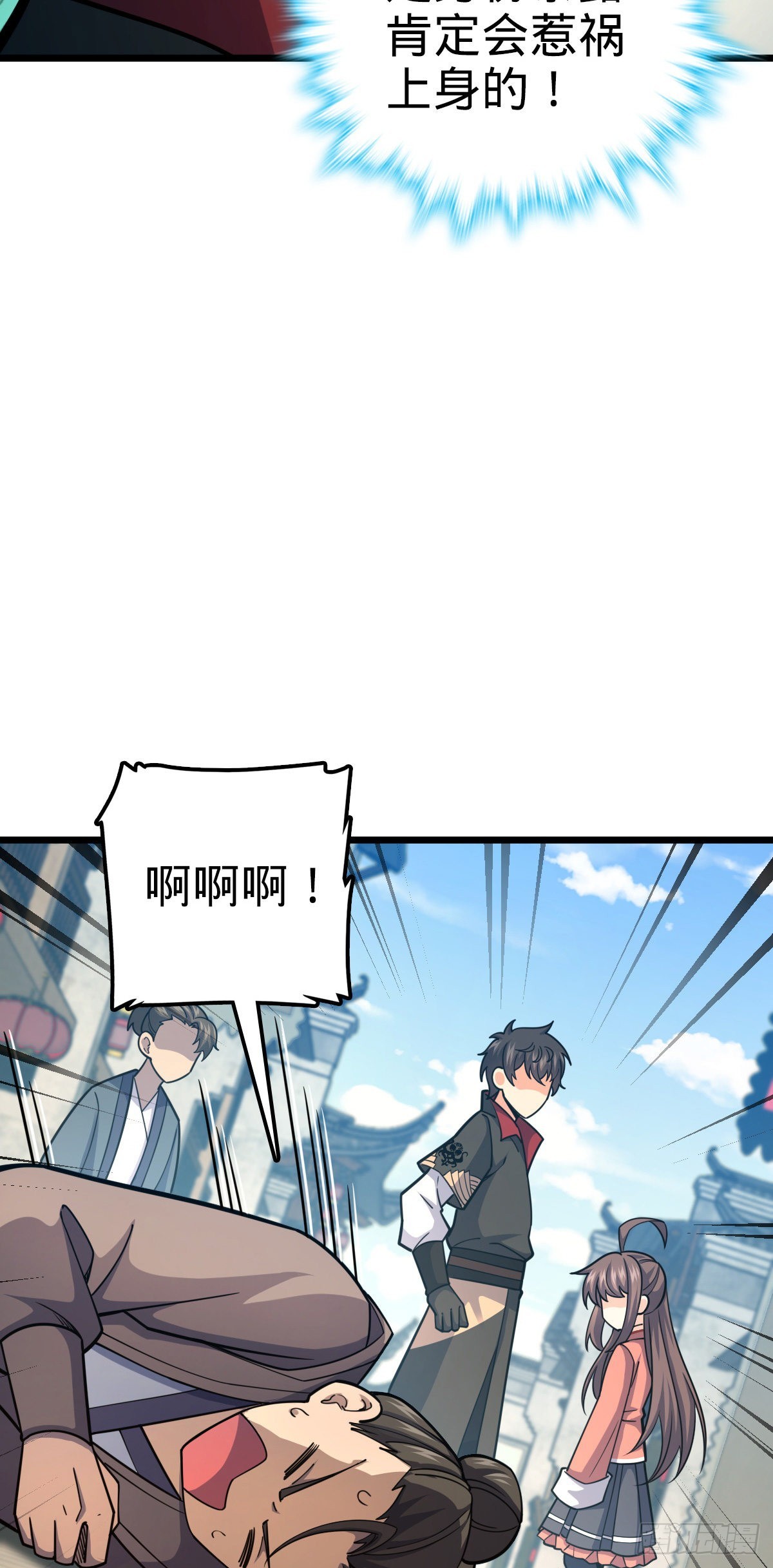 514 御龙班直2