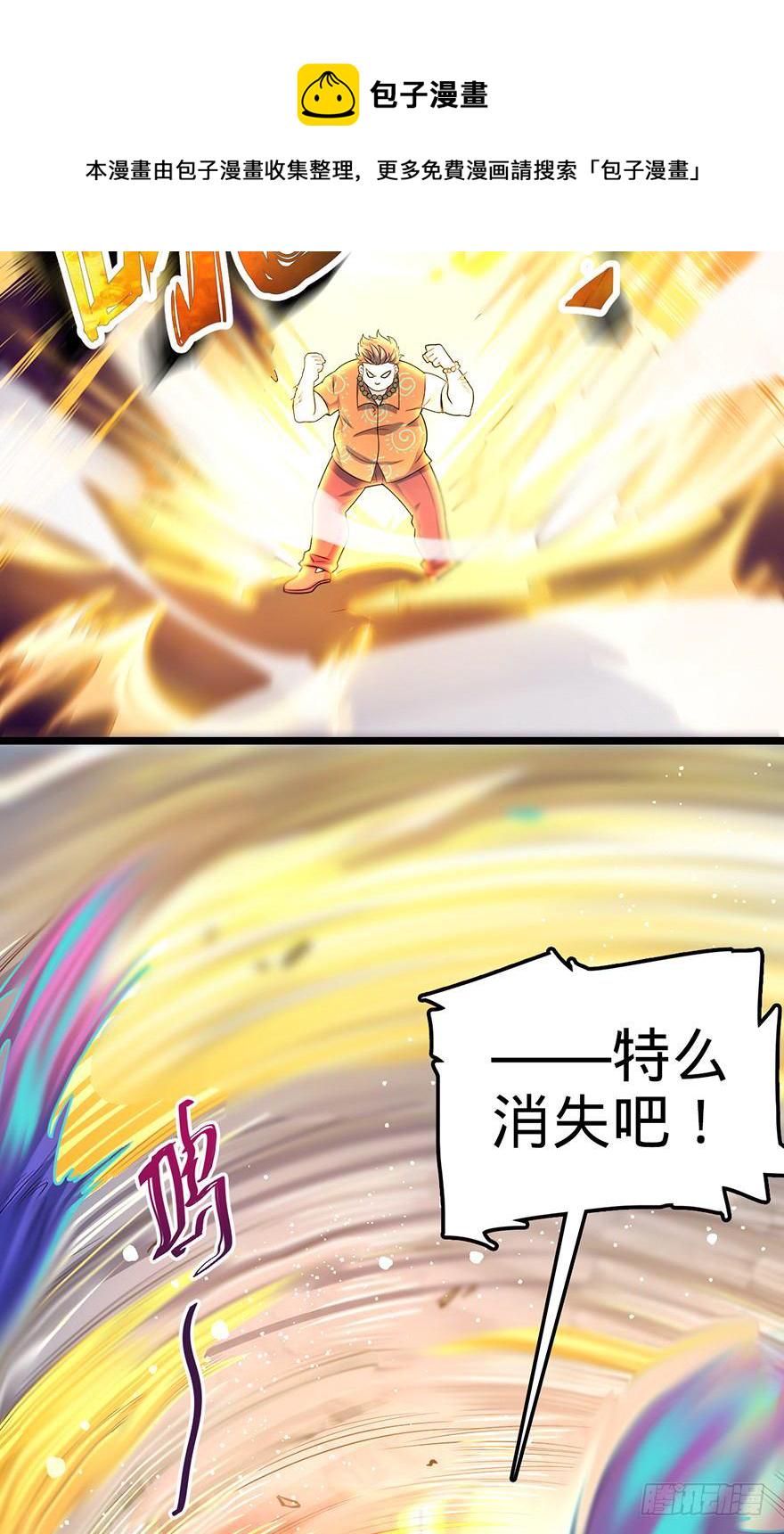 44 指哪打哪？8