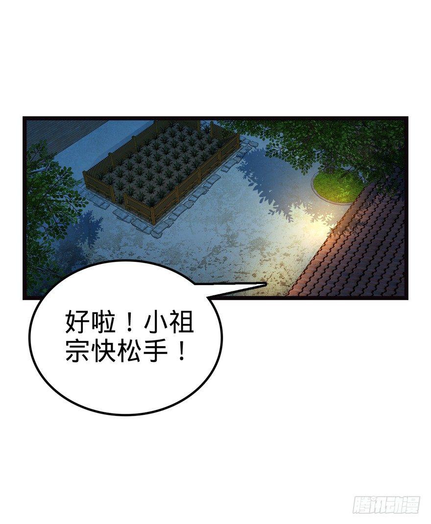 17 聂某人前来造访！7