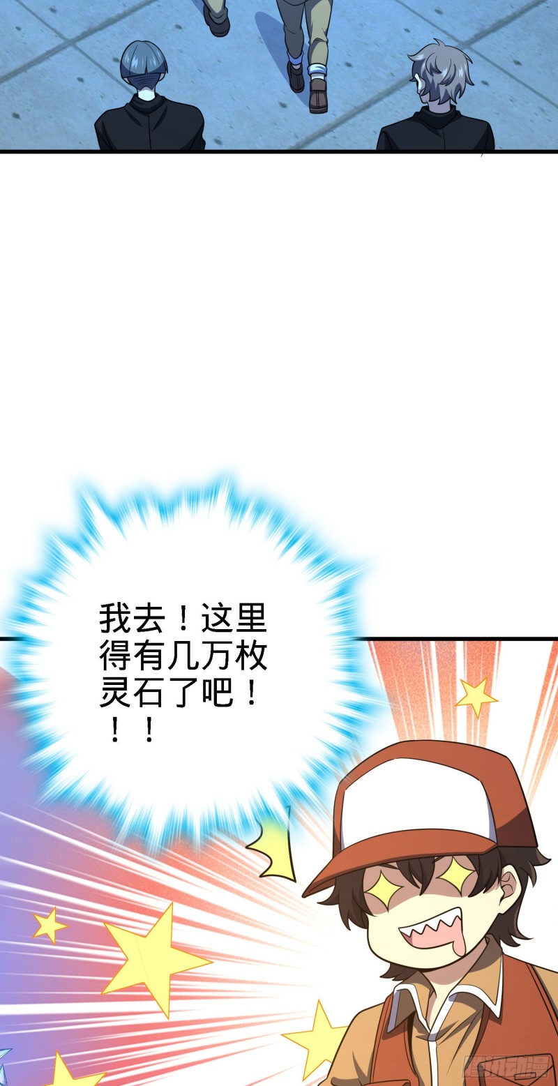 238 痴情种子长谷川吉14