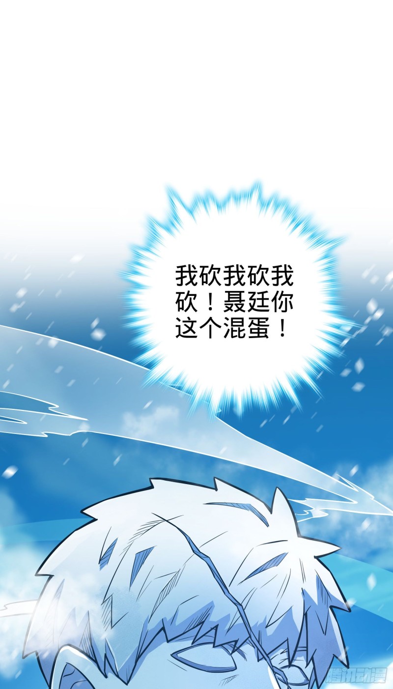 213 樱井弥生子36