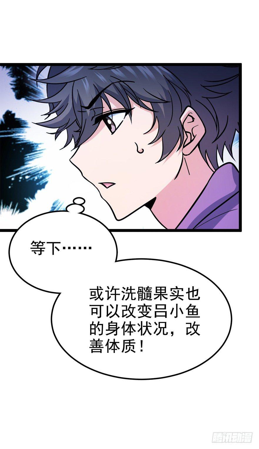 09 教官驾到7
