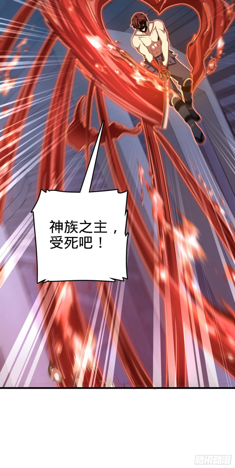 248 剑灵现38