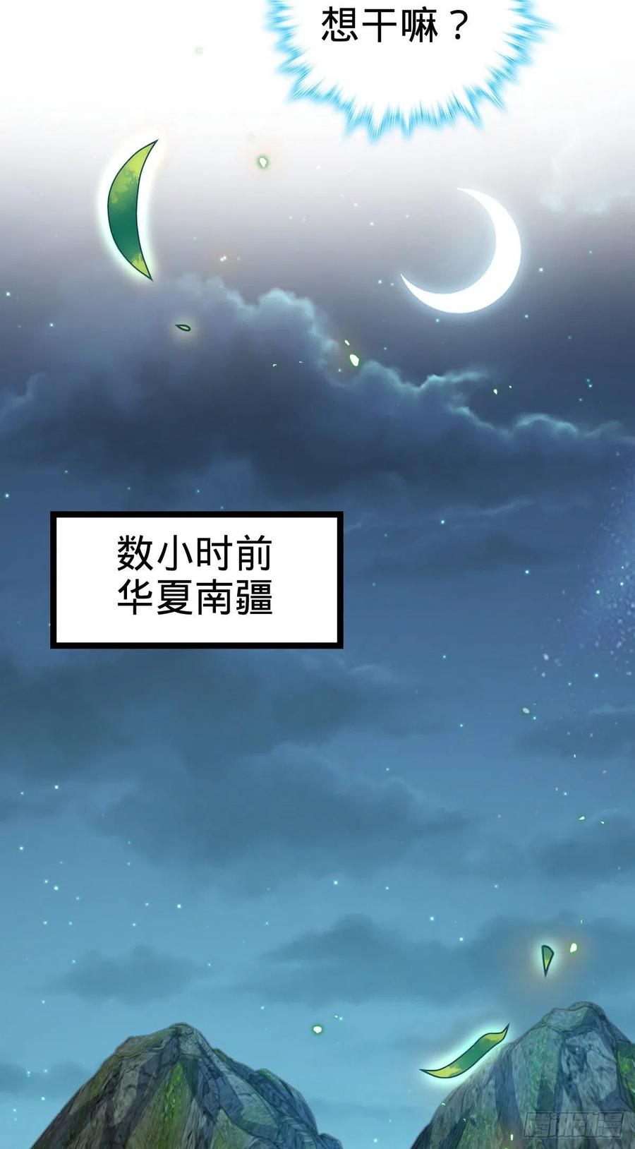 366 动荡的世界，傀儡师登场38