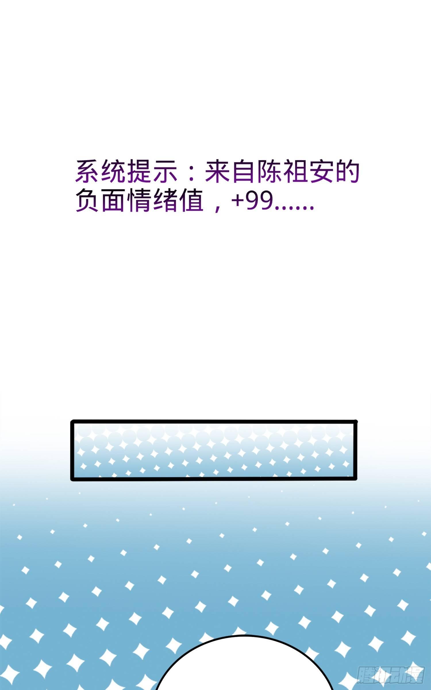 72 我才不是吃不饱！39