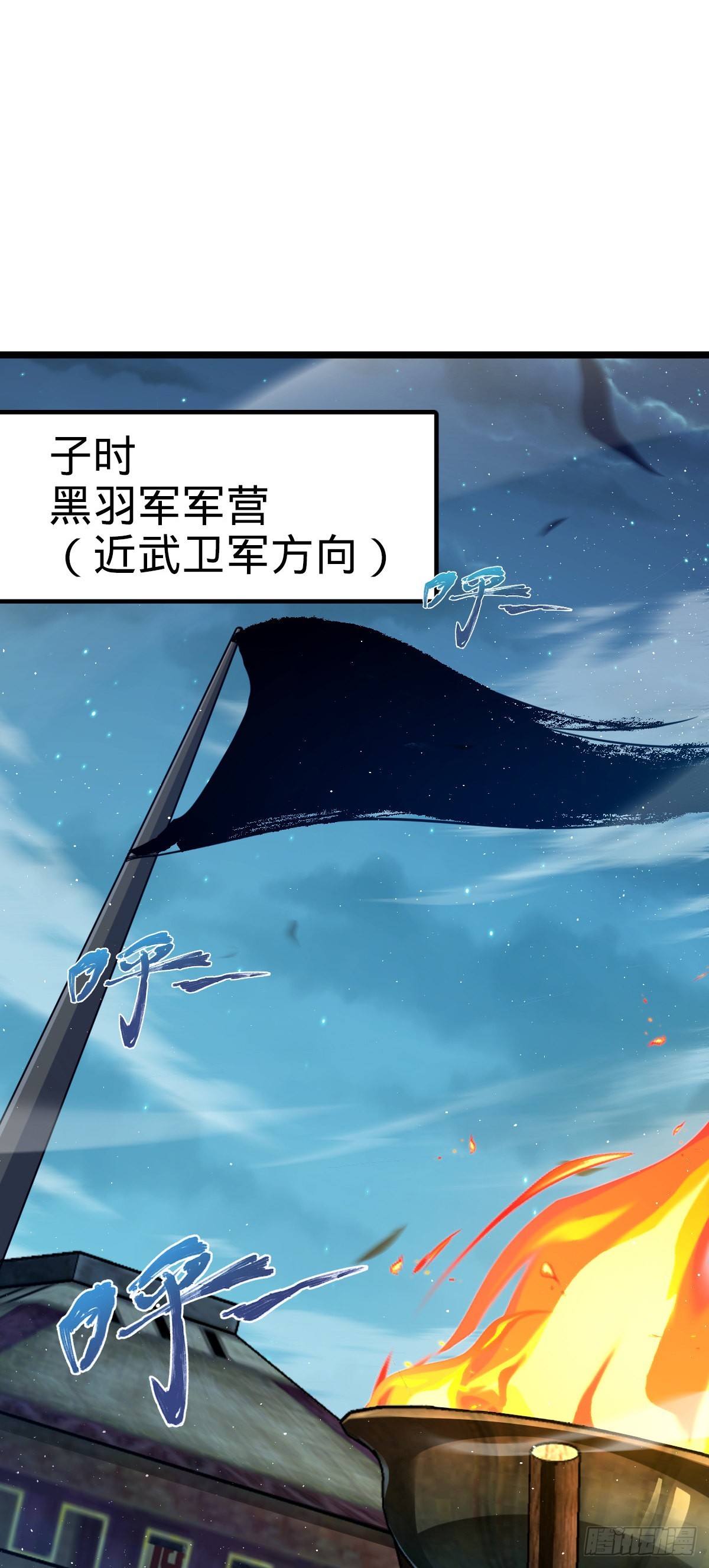 537 挺进安山1
