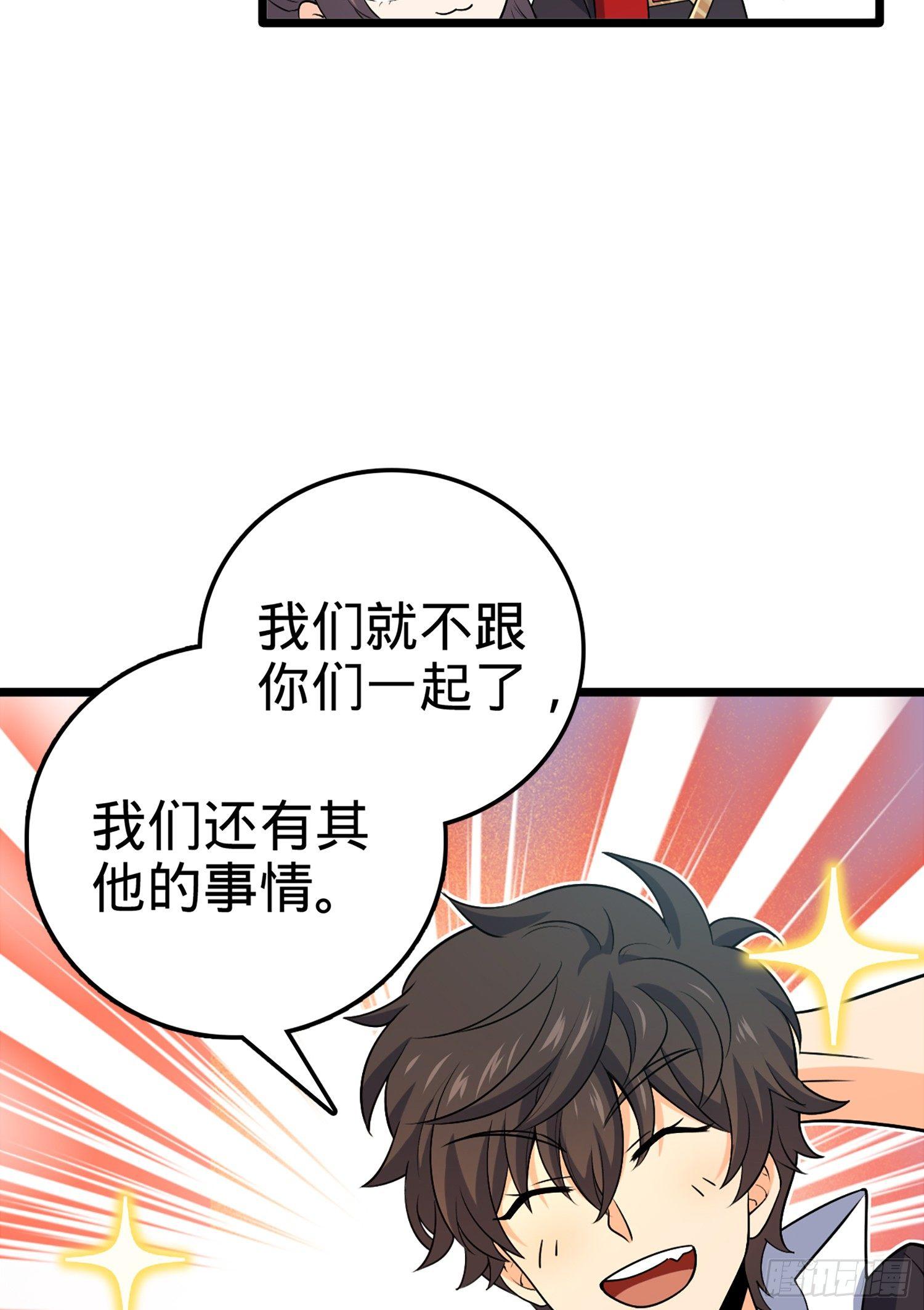 69 小鱼，叫哥哥~7