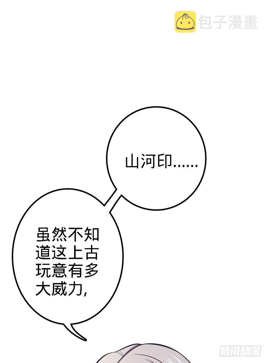 48 平安回家62