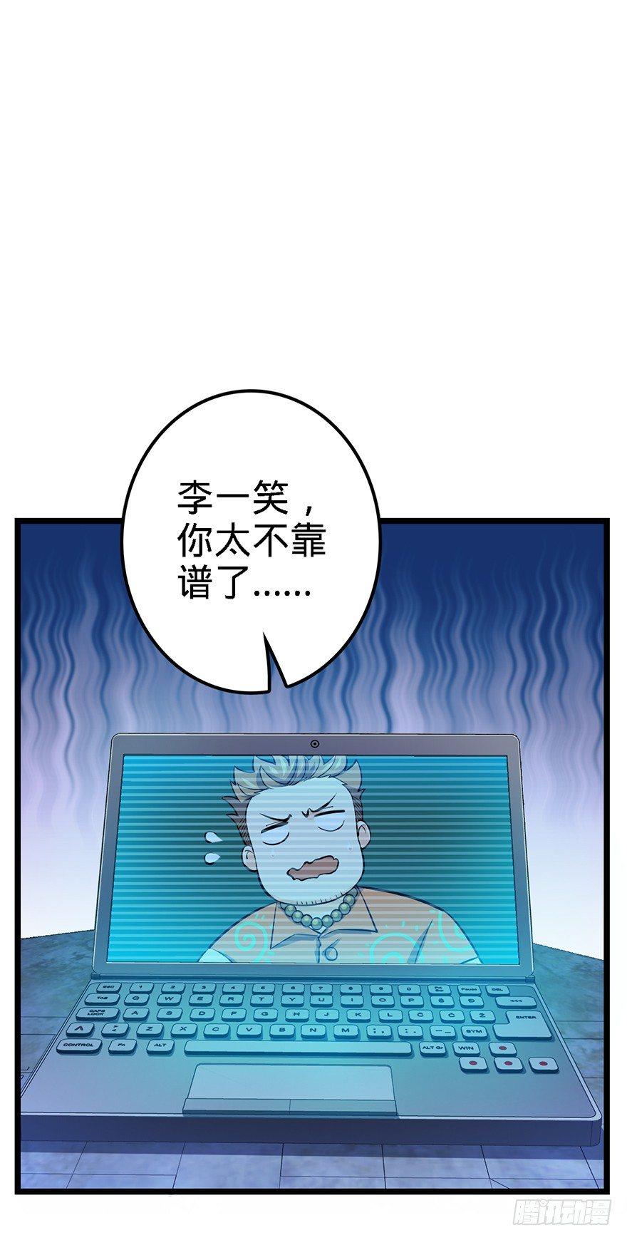 48 平安回家64