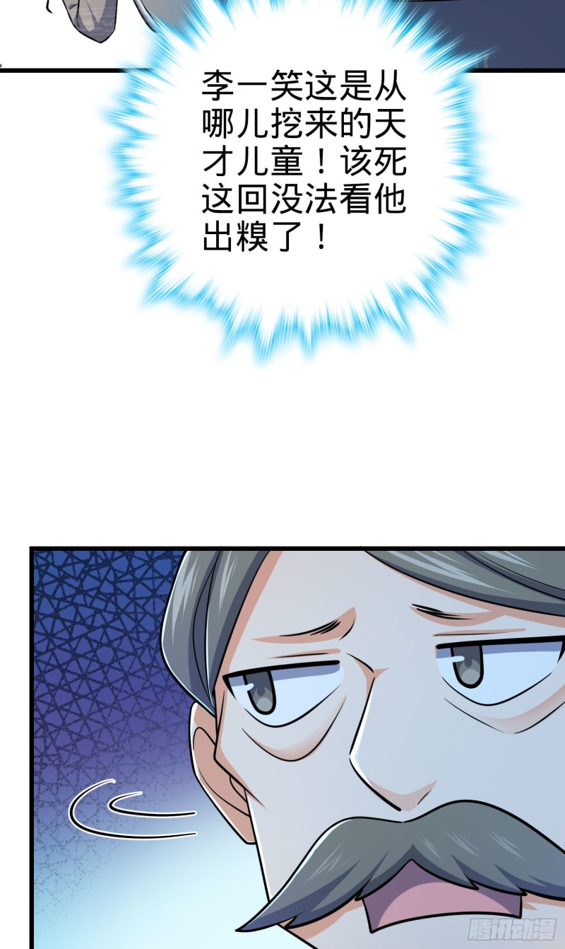 206 套路大师8