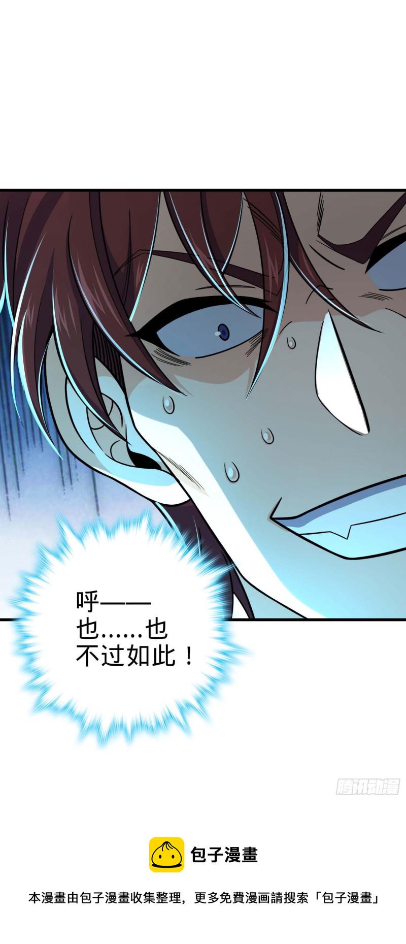248 剑灵现64