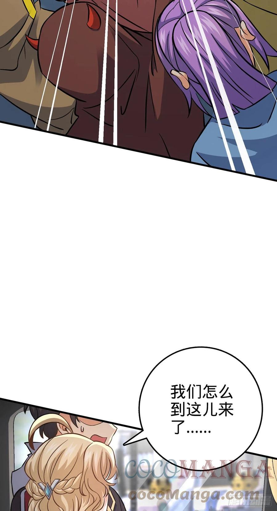 376 爲了正义3