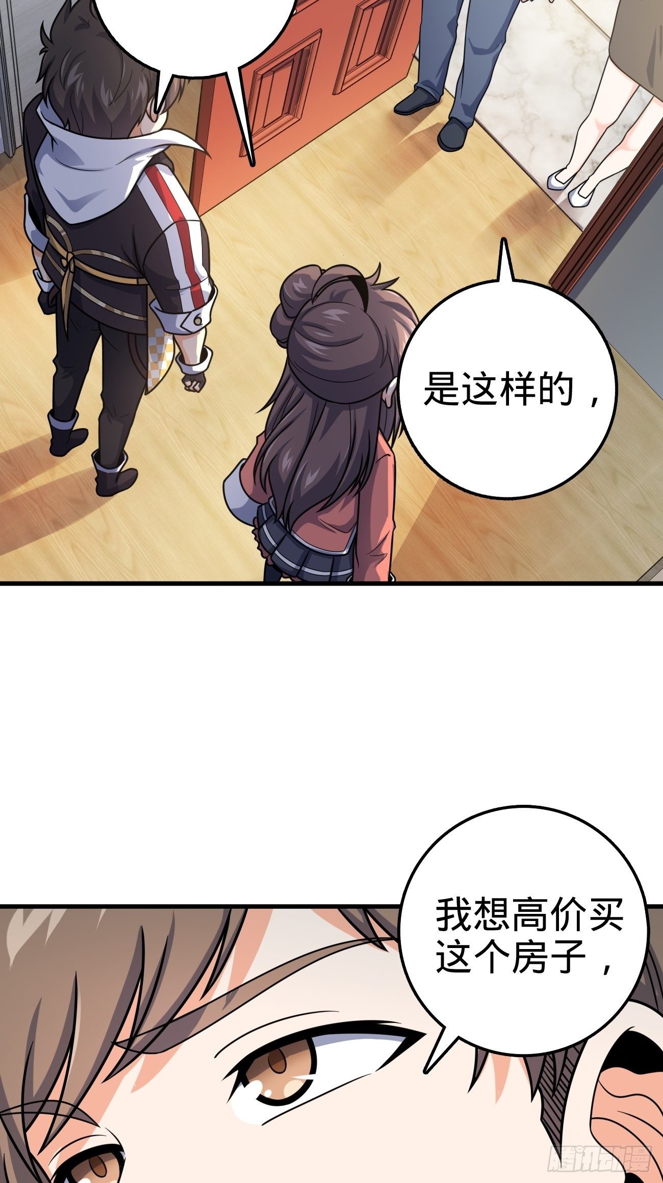 393 进化44