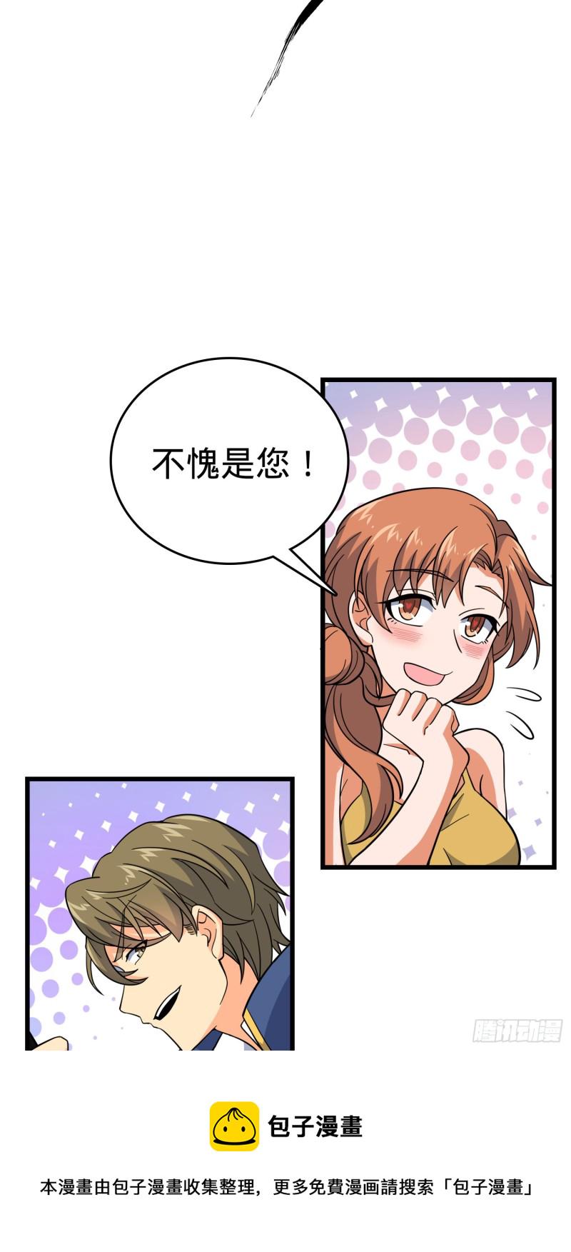 158 哀嚎袭来20