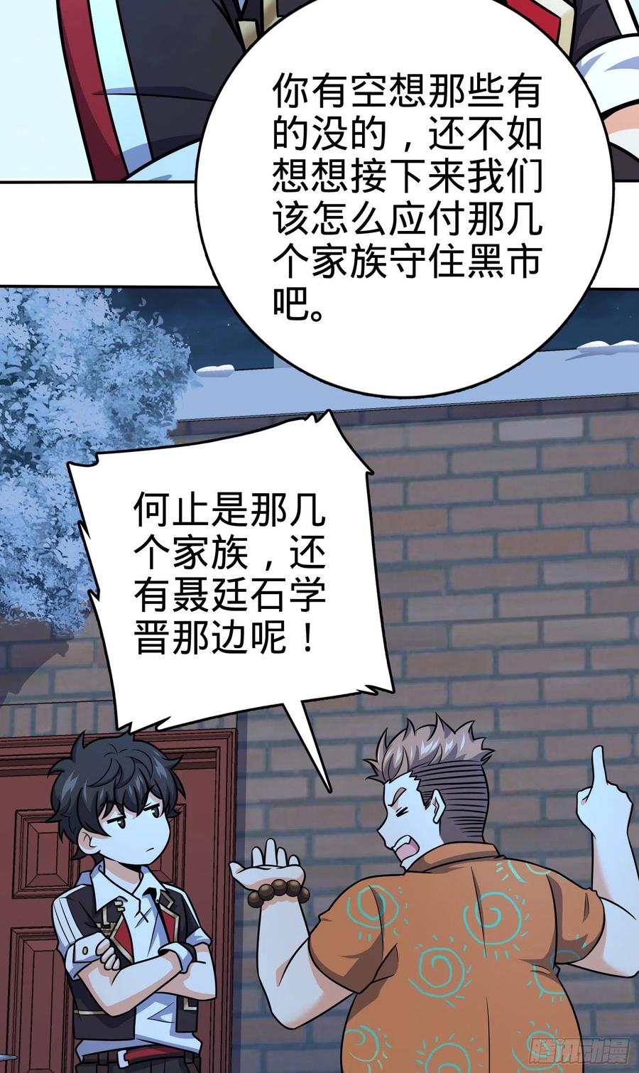 273 釜底抽薪5