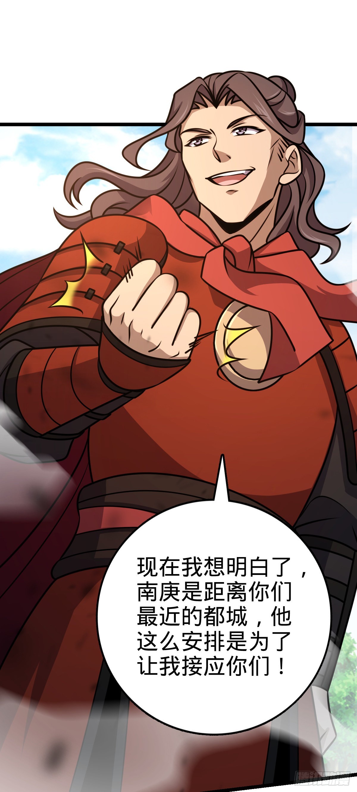 558 旗子已立好29