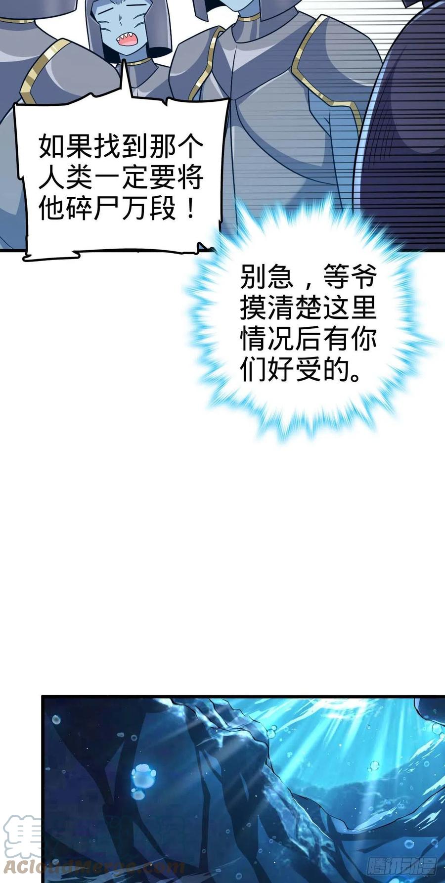 308 一秒崩人设27