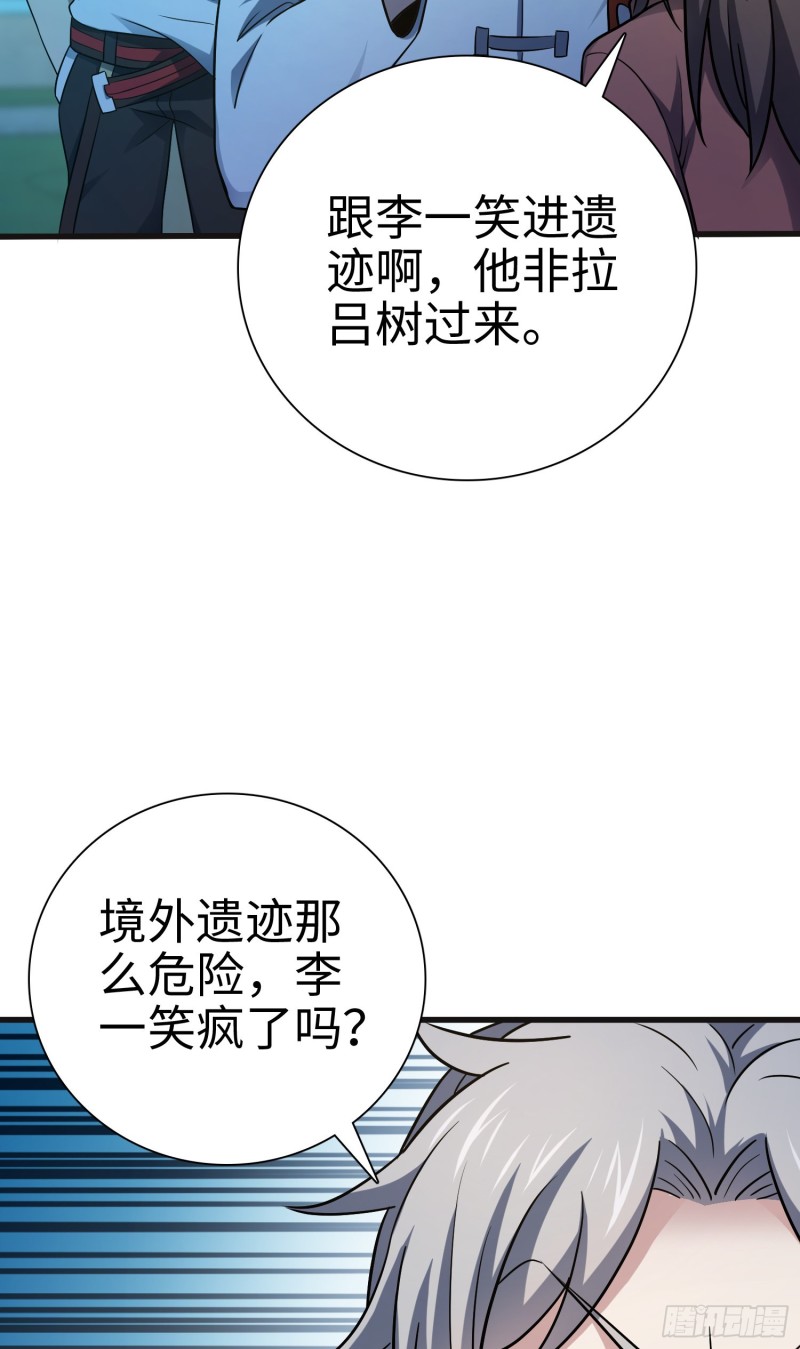 148 史上坑徒弟之最23