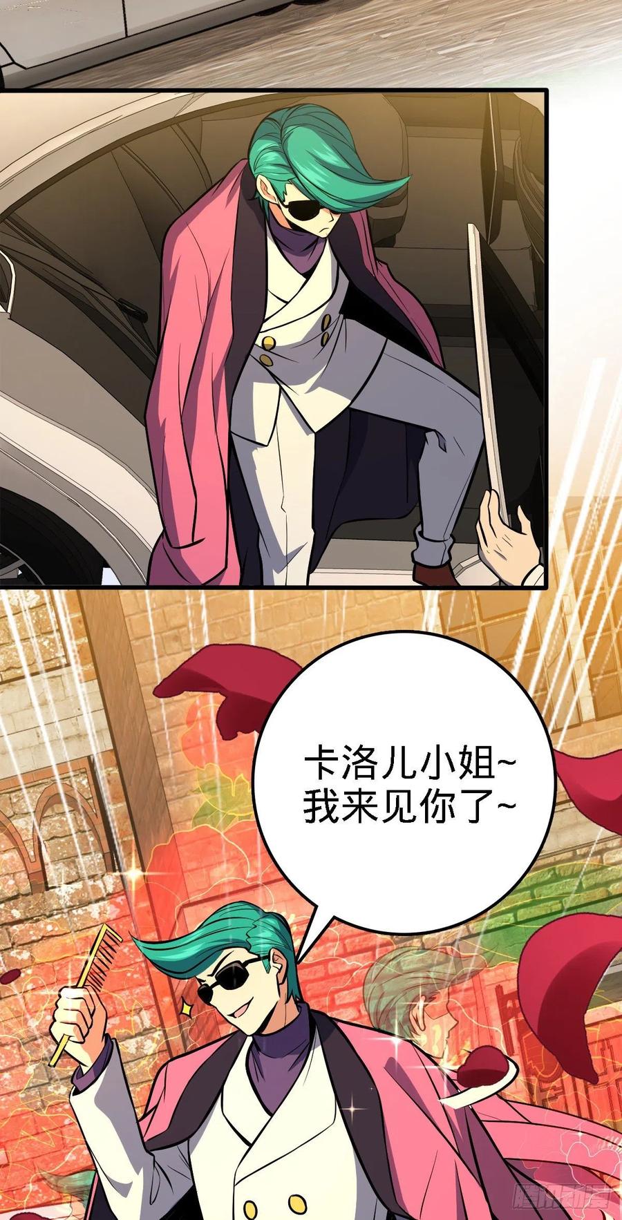 358 艺高人胆大28